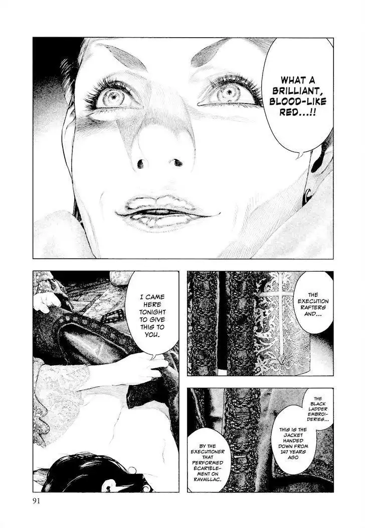 Innocent (SAKAMOTO Shinichi) Chapter 25 12